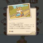 柴犬ベビーの手紙ひまわり・バラ・ブルーベル全て4長い間試して遂にゲット！長かったな…😭父の日以外は稀にしか持ってこない手紙らしいけど、同じく母の日のヨークシャーテリアベビーの手紙2は簡単に手に入ったという謎仕様🤔タマの日記9も5月頭以外は手に入りづらい手紙でこれまた試練😩